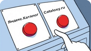 Регистрация в каталогах для продвижения сайта