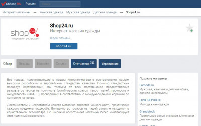 Shoone.ru Shoone.ru