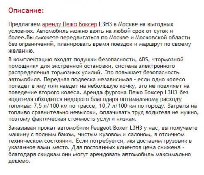 Ссылка из статьи Гиперссылка из статьи