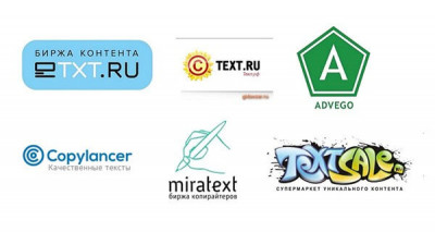 Биржи контента Биржи статей