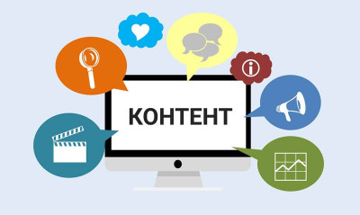 Наполните страницы качественным контентом Интересный контент