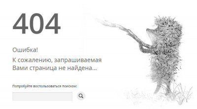 Устраните технические ошибки 404 ошибка