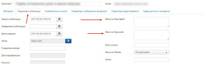 Joomla meta name keywords Joomla keywords