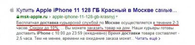 Содержание Description Содержание Description