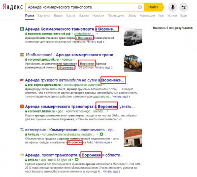 Геотаргетинг Геотаргетинг