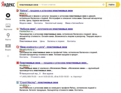 Как составить домен для сайта Домен для сайта