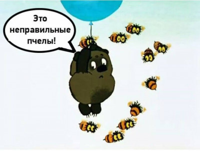 Неправильные фолловеры Неправильные фолловеры
