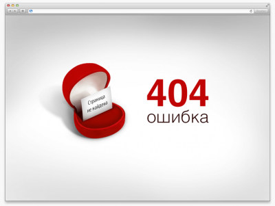 404 url 404 ошибка