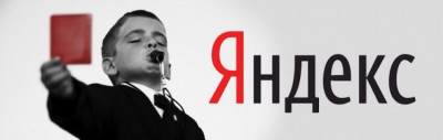 Минусинск Яндекс Фильтр Минусинск