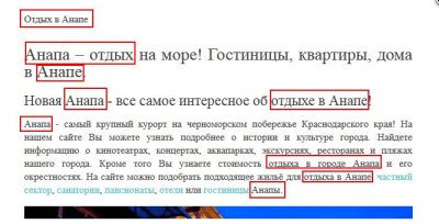 Переспам Фильтр за переспам